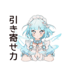 クールな天使ちゃん★スピリチュアル（個別スタンプ：15）