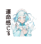 クールな天使ちゃん★スピリチュアル（個別スタンプ：16）