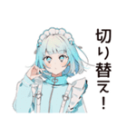 クールな天使ちゃん★スピリチュアル（個別スタンプ：17）