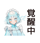 クールな天使ちゃん★スピリチュアル（個別スタンプ：18）