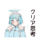 クールな天使ちゃん★スピリチュアル（個別スタンプ：19）