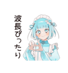 クールな天使ちゃん★スピリチュアル（個別スタンプ：20）