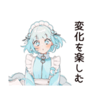 クールな天使ちゃん★スピリチュアル（個別スタンプ：22）