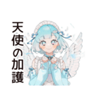 クールな天使ちゃん★スピリチュアル（個別スタンプ：28）