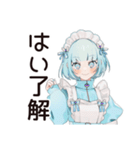 クールな天使ちゃん★スピリチュアル（個別スタンプ：30）
