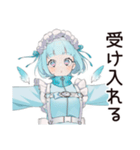 クールな天使ちゃん★スピリチュアル（個別スタンプ：32）