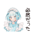 クールな天使ちゃん★スピリチュアル（個別スタンプ：33）