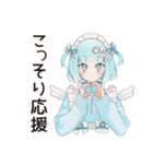 クールな天使ちゃん★スピリチュアル（個別スタンプ：35）