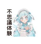 クールな天使ちゃん★スピリチュアル（個別スタンプ：37）