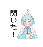 クールな天使ちゃん★スピリチュアル（個別スタンプ：38）