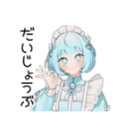 クールな天使ちゃん★スピリチュアル（個別スタンプ：40）