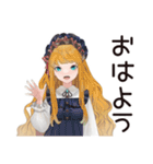 ゴシック＆ロリータガール★秘密読書会（個別スタンプ：2）