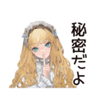 ゴシック＆ロリータガール★秘密読書会（個別スタンプ：4）