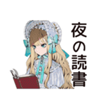 ゴシック＆ロリータガール★秘密読書会（個別スタンプ：5）