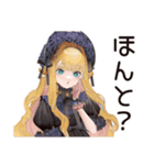 ゴシック＆ロリータガール★秘密読書会（個別スタンプ：9）