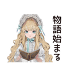 ゴシック＆ロリータガール★秘密読書会（個別スタンプ：13）