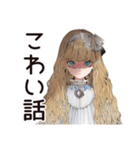 ゴシック＆ロリータガール★秘密読書会（個別スタンプ：16）