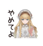 ゴシック＆ロリータガール★秘密読書会（個別スタンプ：27）