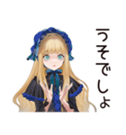 ゴシック＆ロリータガール★秘密読書会（個別スタンプ：29）