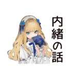 ゴシック＆ロリータガール★秘密読書会（個別スタンプ：30）