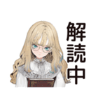 ゴシック＆ロリータガール★秘密読書会（個別スタンプ：31）