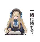 ゴシック＆ロリータガール★秘密読書会（個別スタンプ：32）