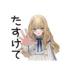 ゴシック＆ロリータガール★秘密読書会（個別スタンプ：35）