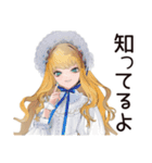 ゴシック＆ロリータガール★秘密読書会（個別スタンプ：38）