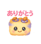 アーモンドろーるちゃん。（個別スタンプ：2）