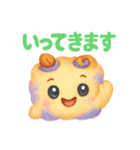 アーモンドろーるちゃん。（個別スタンプ：3）