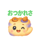 アーモンドろーるちゃん。（個別スタンプ：4）