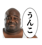 ⚫︎警告してくる黒人デブ（個別スタンプ：2）