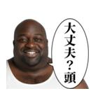 ⚫︎警告してくる黒人デブ（個別スタンプ：5）