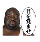 ⚫︎警告してくる黒人デブ（個別スタンプ：6）