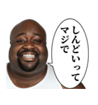 ⚫︎警告してくる黒人デブ（個別スタンプ：9）