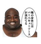 ⚫︎警告してくる黒人デブ（個別スタンプ：11）