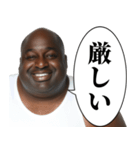 ⚫︎警告してくる黒人デブ（個別スタンプ：15）