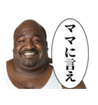 ⚫︎警告してくる黒人デブ（個別スタンプ：16）