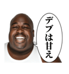 ⚫︎警告してくる黒人デブ（個別スタンプ：17）