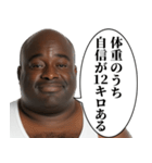 ⚫︎警告してくる黒人デブ（個別スタンプ：19）