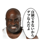 ⚫︎警告してくる黒人デブ（個別スタンプ：20）