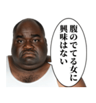 ⚫︎警告してくる黒人デブ（個別スタンプ：22）