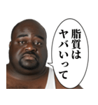 ⚫︎警告してくる黒人デブ（個別スタンプ：23）