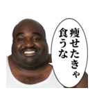 ⚫︎警告してくる黒人デブ（個別スタンプ：24）