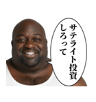 ⚫︎警告してくる黒人デブ（個別スタンプ：25）