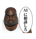 ⚫︎警告してくる黒人デブ（個別スタンプ：28）