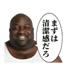 ⚫︎警告してくる黒人デブ（個別スタンプ：29）