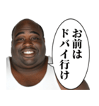 ⚫︎警告してくる黒人デブ（個別スタンプ：30）