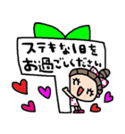 nenerin日常会話スタンプ913気遣い修正（個別スタンプ：8）