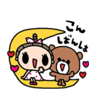 nenerin日常会話スタンプ913気遣い修正（個別スタンプ：11）